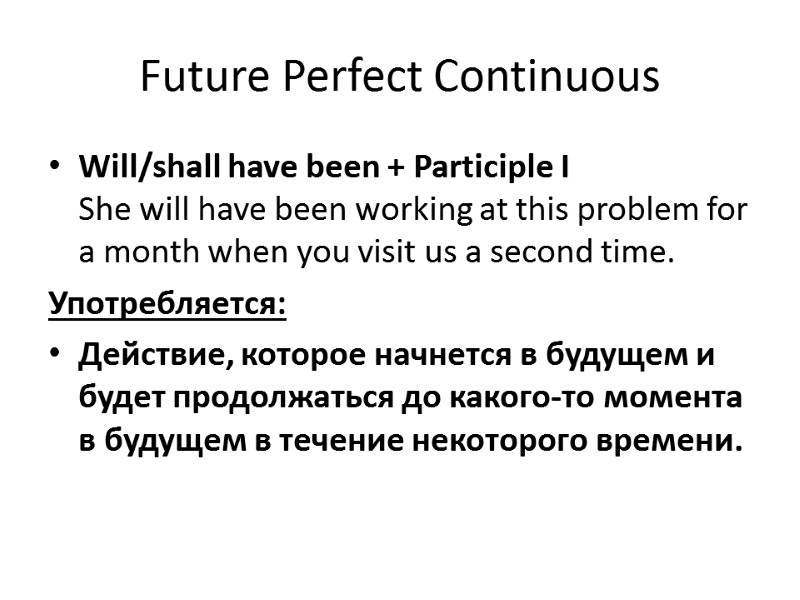 Future Perfect Continuous Will/shall have been + Participle I She will have been working